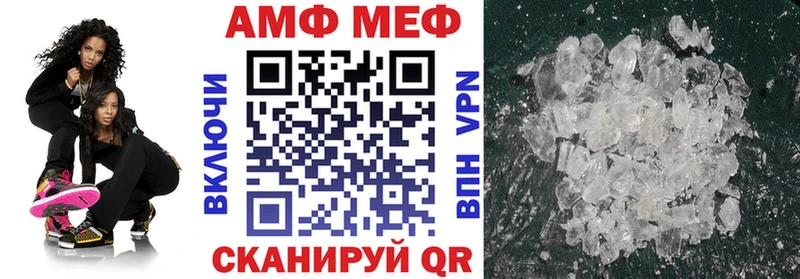 цена   Малоярославец  АМФЕТАМИН VHQ 