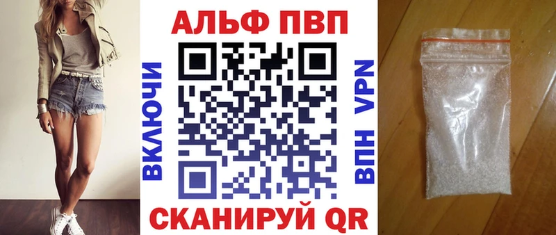 купить наркоту  Малоярославец  A-PVP СК 