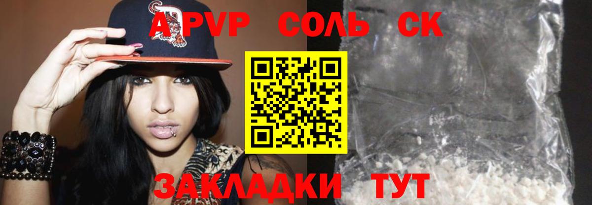 МЕФ кристаллы  Канабис  Codein  Малоярославец  Меф МЯУ МЯУ  ГАШ  Cocaine  Вход с VPN 