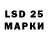 ЛСД экстази кислота Dauren651 D