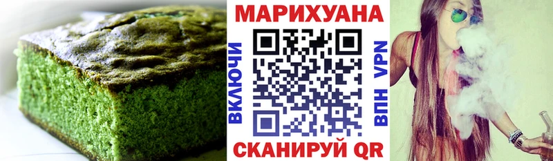 это состав  как найти наркотики  блэк спрут tor  Малоярославец  Canna-Cookies марихуана 