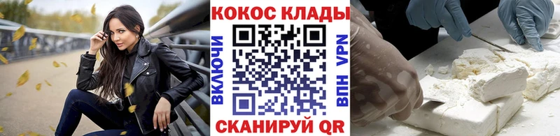 Кокаин Columbia  где продают   это как зайти  Малоярославец 