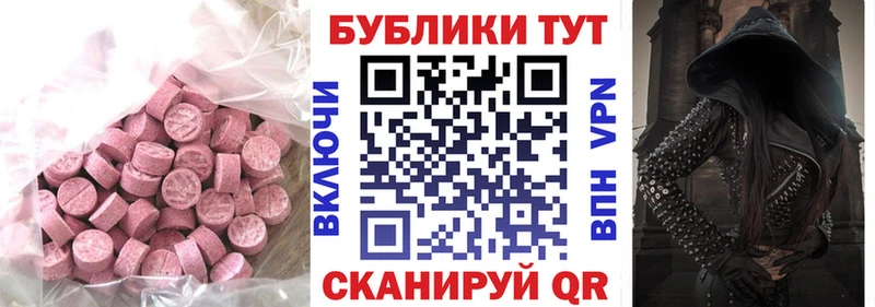 ЭКСТАЗИ Philipp Plein  Малоярославец 