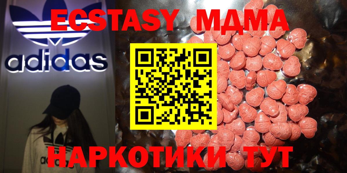 ЭКСТАЗИ 300 mg Малоярославец