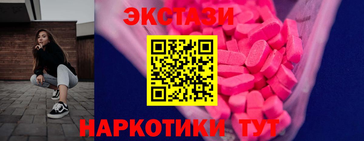 ЭКСТАЗИ  Малоярославец  Экстази Cube  Ecstasy VHQ 