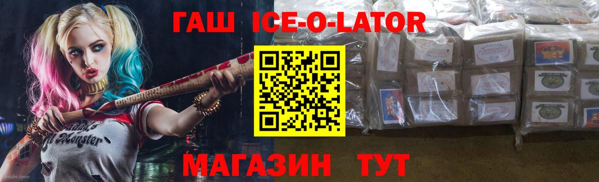 ГАШ гарик Малоярославец