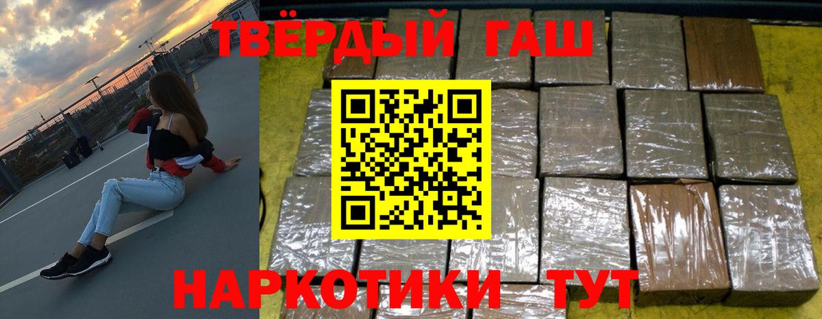 Гашиш Cannabis Малоярославец