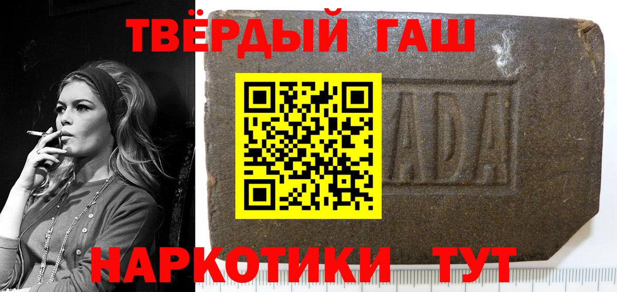 ГАШ hashish  Малоярославец  Гашиш индика сатива 