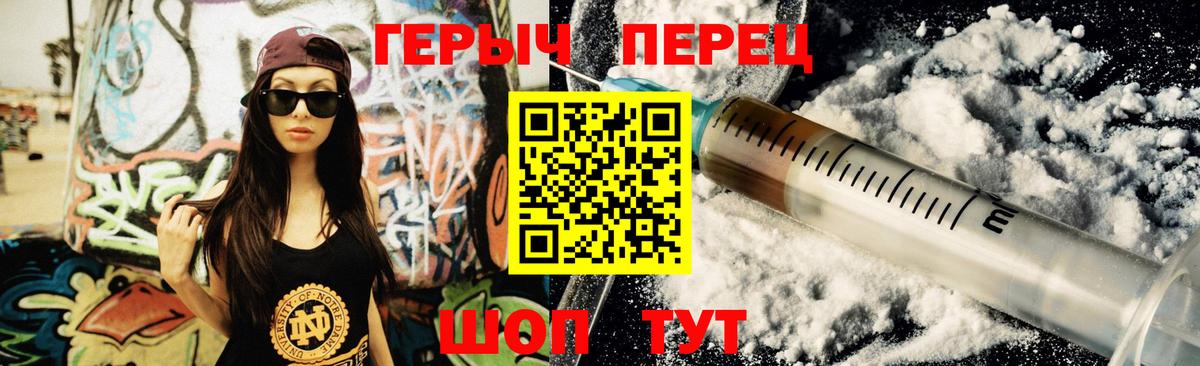 ГЕРОИН афганец  Малоярославец 