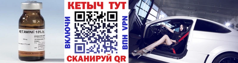 как найти закладки  Малоярославец  Кетамин VHQ 