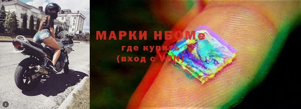 дистиллят марихуана Горнозаводск