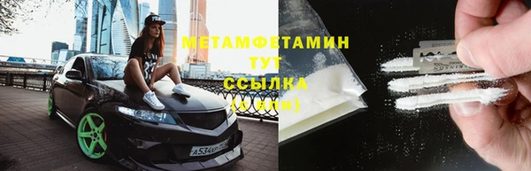 дистиллят марихуана Горнозаводск