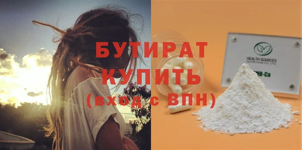Альфа ПВП Горно-Алтайск