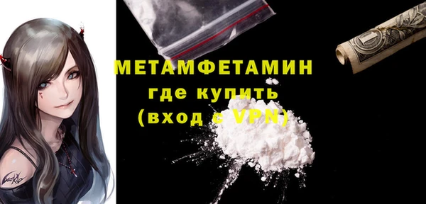 кокаин перу Кукмор