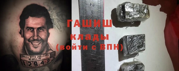дистиллят марихуана Горнозаводск
