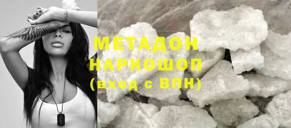 марки lsd Горняк