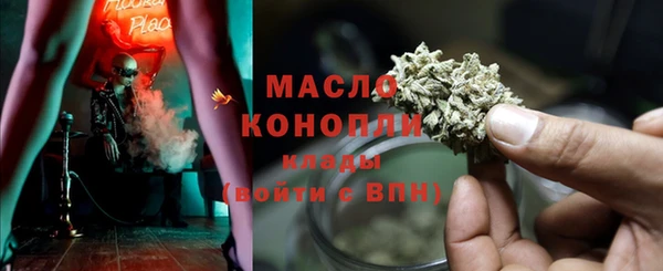дистиллят марихуана Горнозаводск