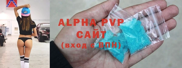 Альфа ПВП Горно-Алтайск