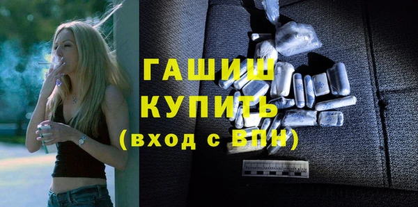 дистиллят марихуана Горнозаводск