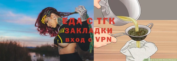 Альфа ПВП Горно-Алтайск