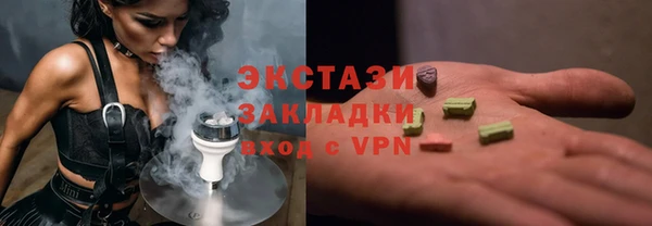 дистиллят марихуана Горнозаводск