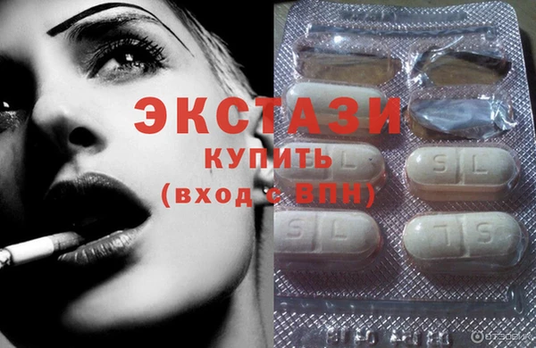 дистиллят марихуана Горнозаводск