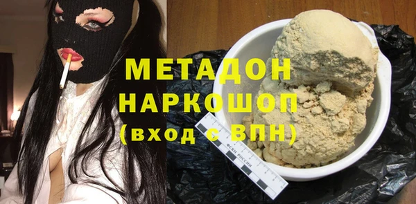 марки lsd Горняк