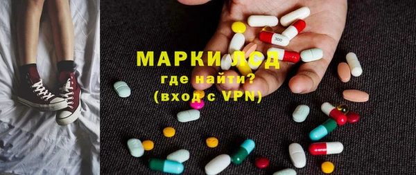 2c-b Слюдянка