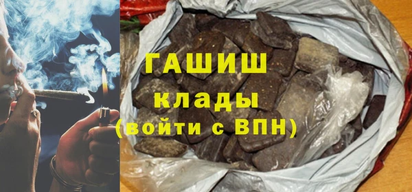 дистиллят марихуана Горнозаводск