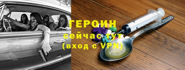 Альфа ПВП Горно-Алтайск