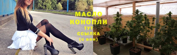 дистиллят марихуана Горнозаводск