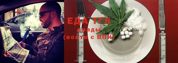 дживик Куйбышев