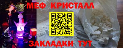 соль курить ск Апшеронск