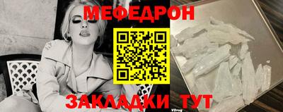 тгк Жуковский