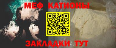 тгк Жуковский
