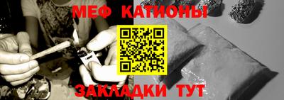 мефедрон мука Апрелевка