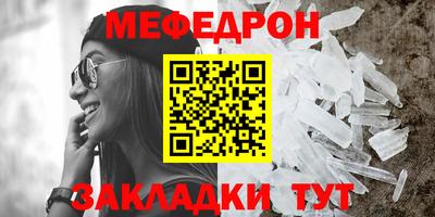 прущая мука Заволжье