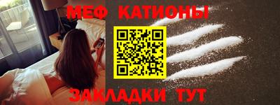 мефедрон мука Апрелевка