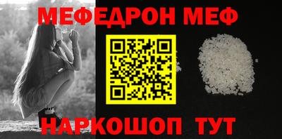 тгк Жуковский