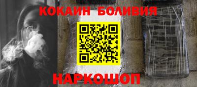 соль курить ск Апшеронск