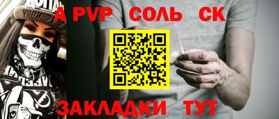 мефедрон мука Апрелевка