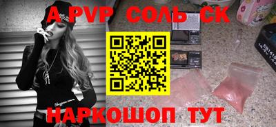 мефедрон мука Апрелевка