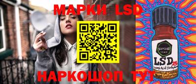 тгк Жуковский