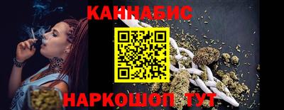 тгк Жуковский