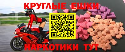 тгк Жуковский