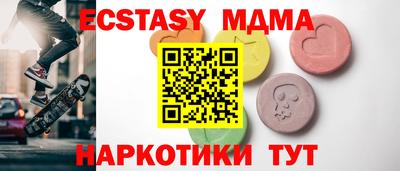 мдпв Заводоуковск