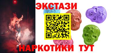 тгк Жуковский