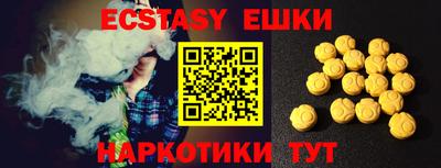 тгк Жуковский