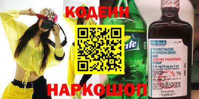 тгк Жуковский