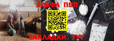 соль курить ск Апшеронск